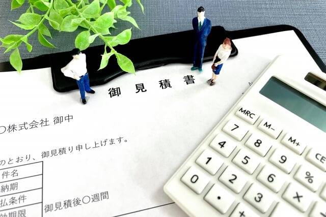 見積もりで確認すべき項目とその重要性