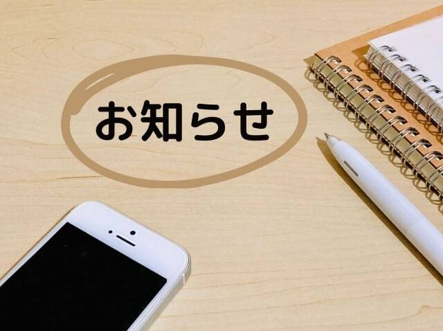 オフィス移転に向けた準備ガイド