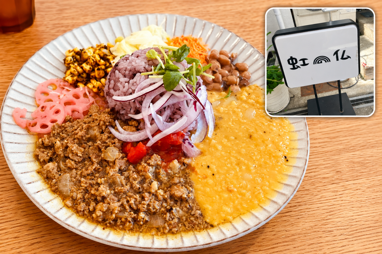 彩り豊かなスパイスカレー